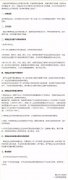辽宁为期4个月的镁制品专项治