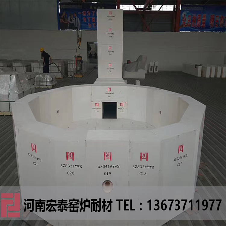 熔铸耐火材料