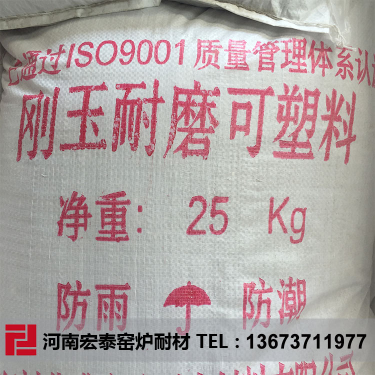 水泥窑用耐火材