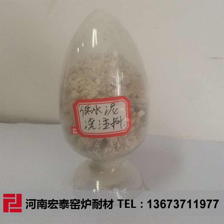 刚玉质耐火喷涂料