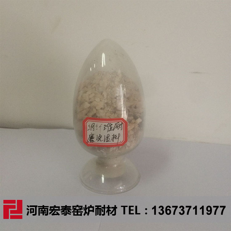 循环流化床锅炉内衬浇注料