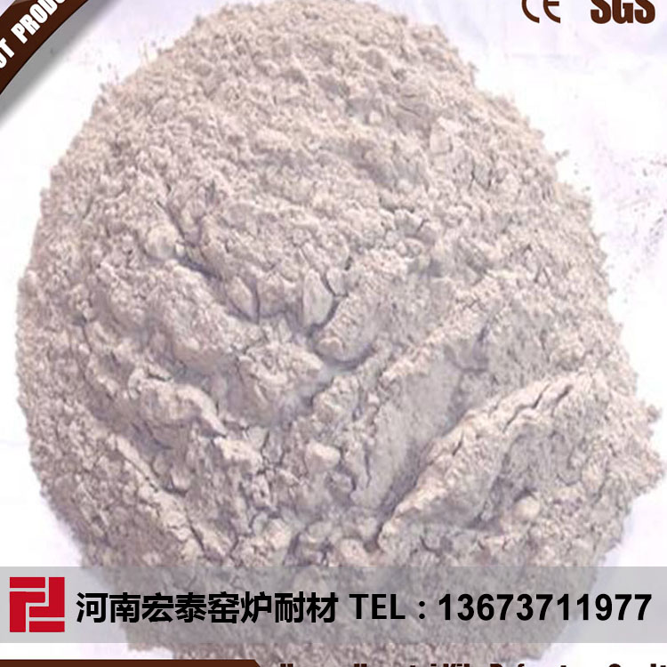 耐火捣打料