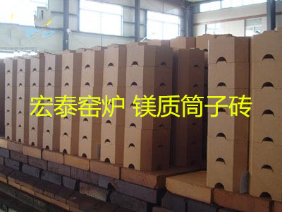 铜自热熔炼炉炉顶镁铬砖应怎